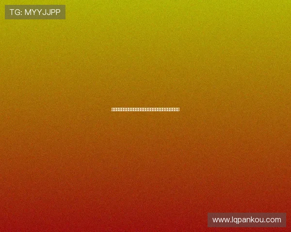 亚星百家会员提供世界杯赛前预测与专家点评助你把握赛场动态